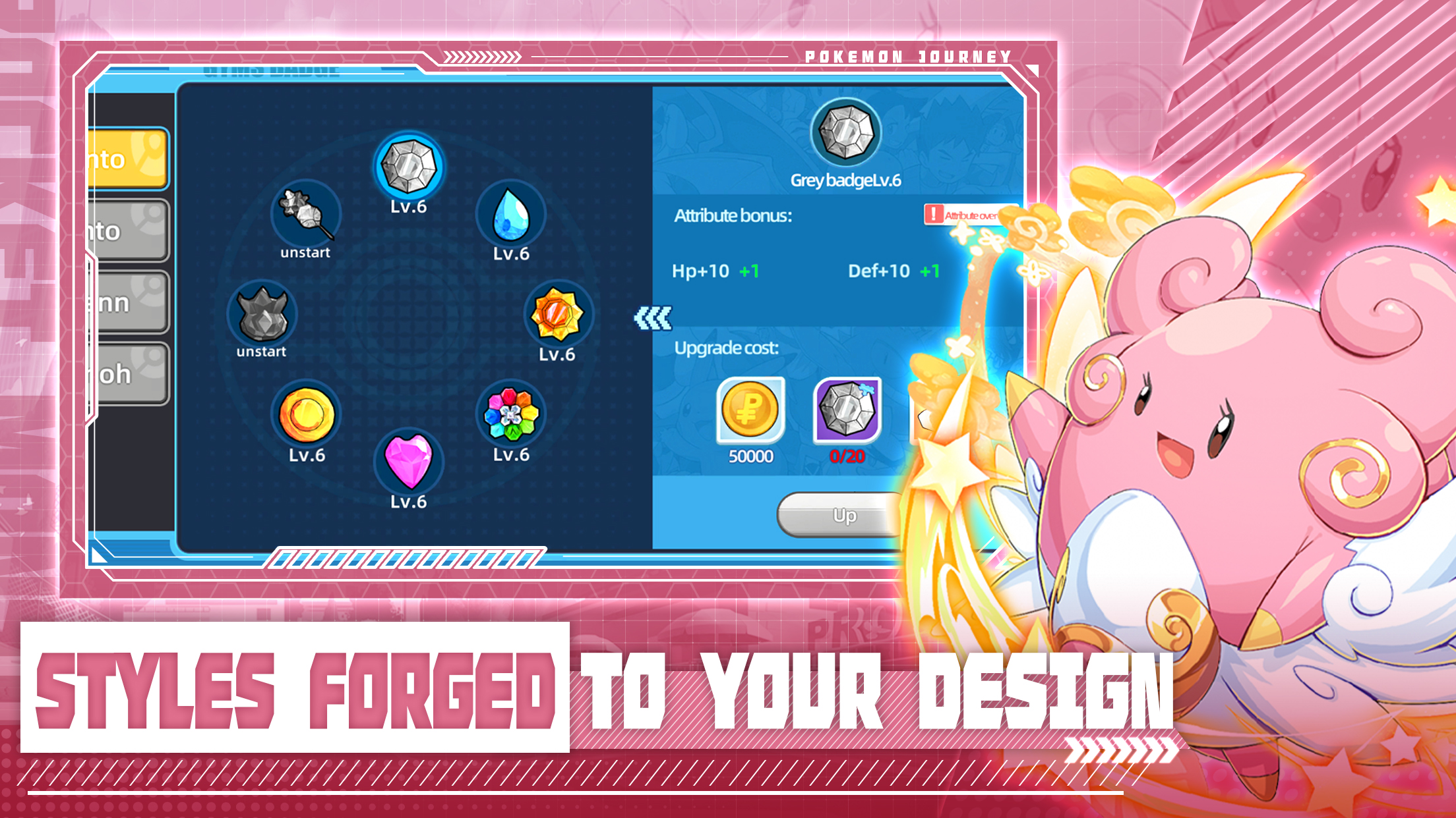PocketChampion 아레나 이벤트