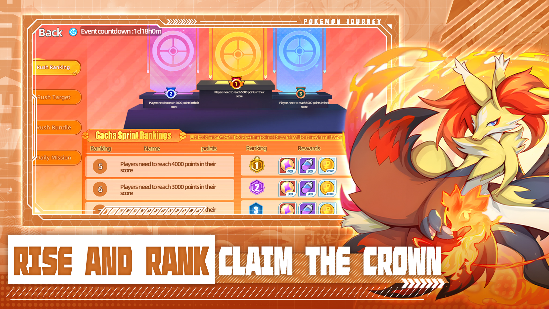 PocketChampion 모바일 게임 다운로드